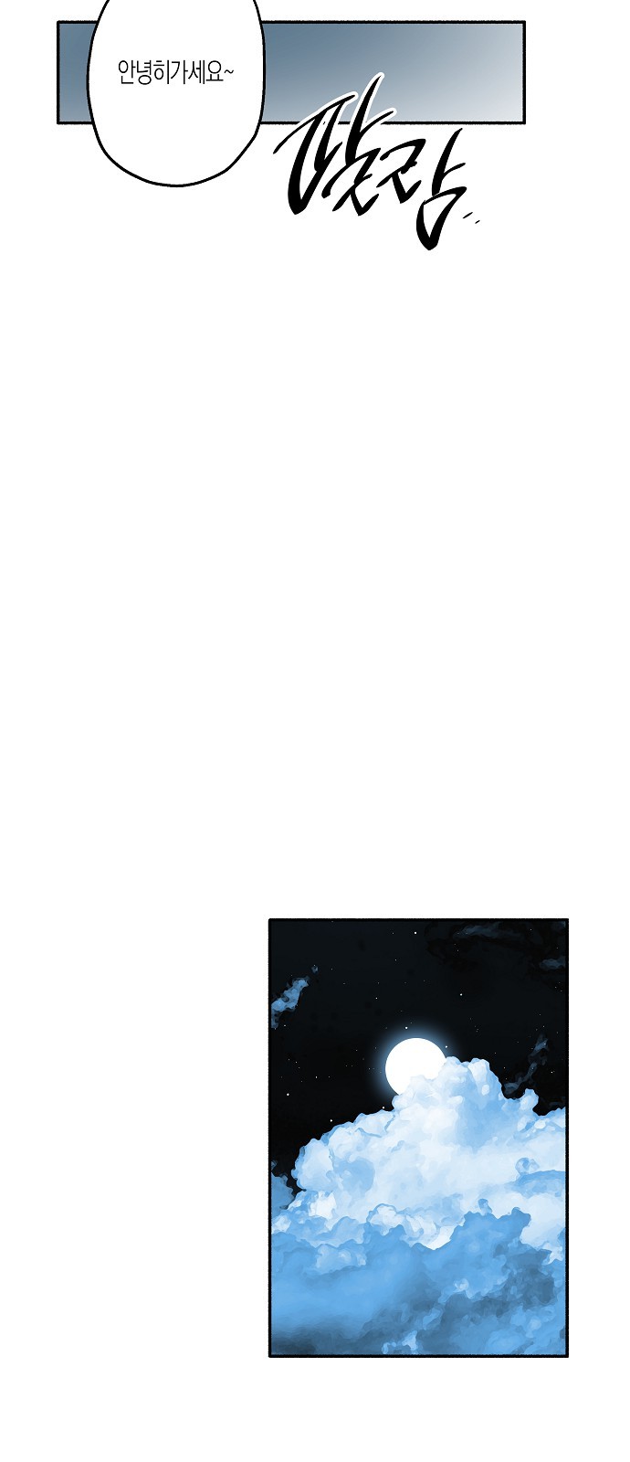 88 페이지