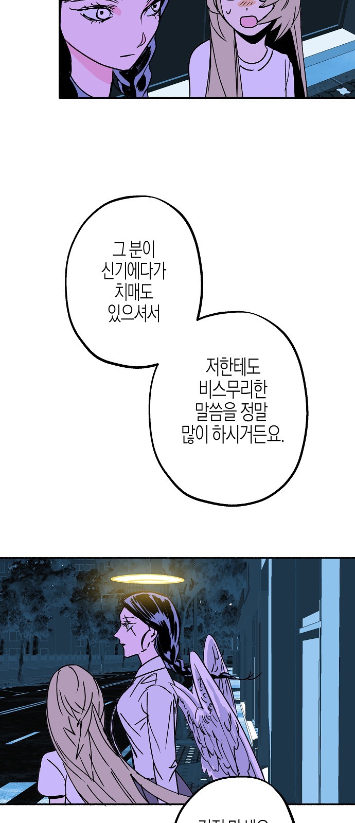 90 페이지