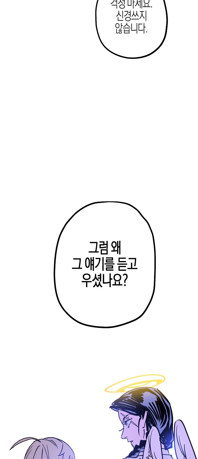 91 페이지
