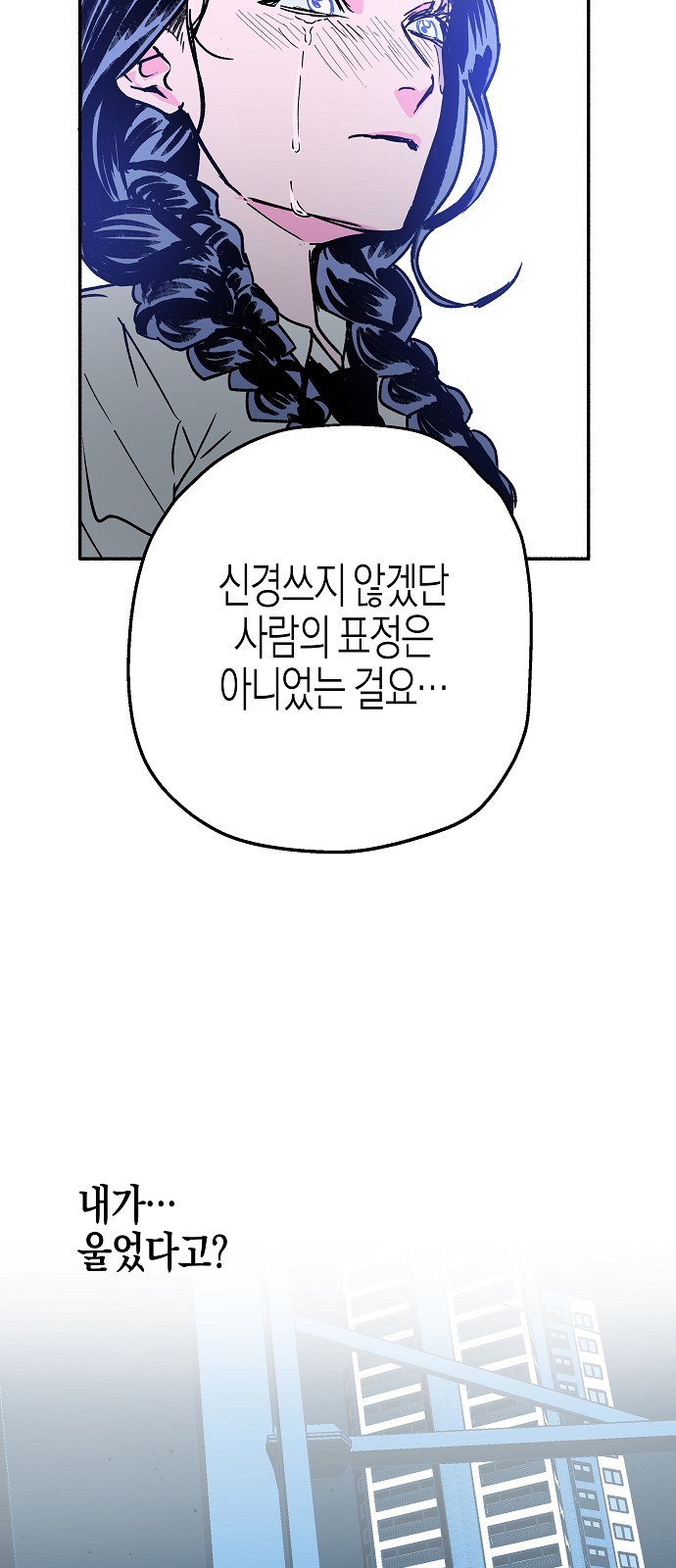 93 페이지