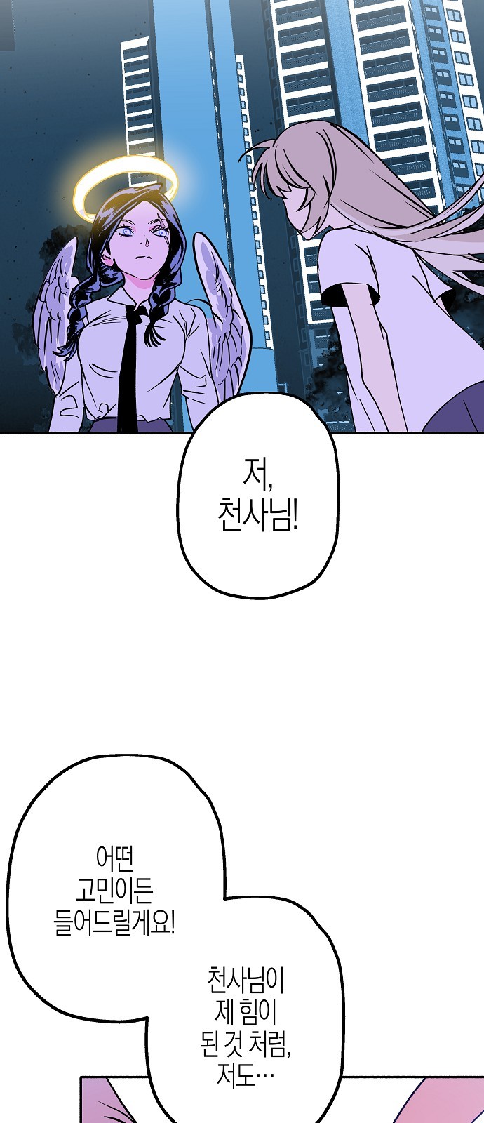 94 페이지