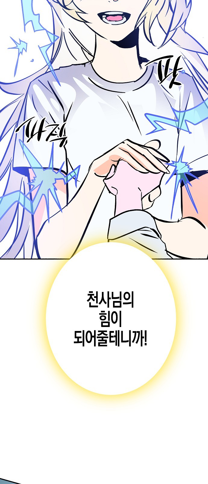 96 페이지