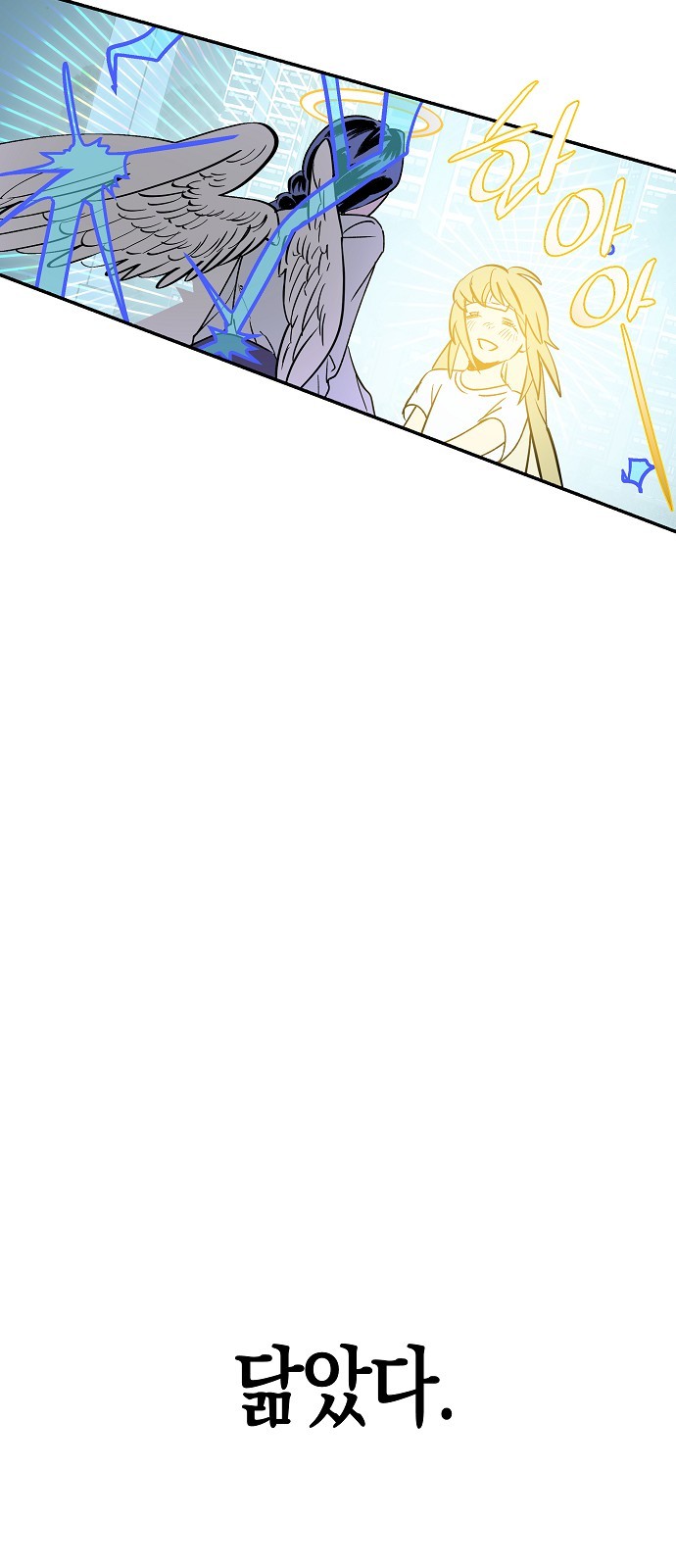 97 페이지