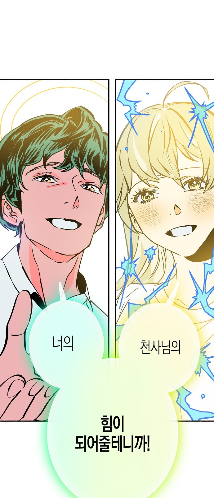 98 페이지