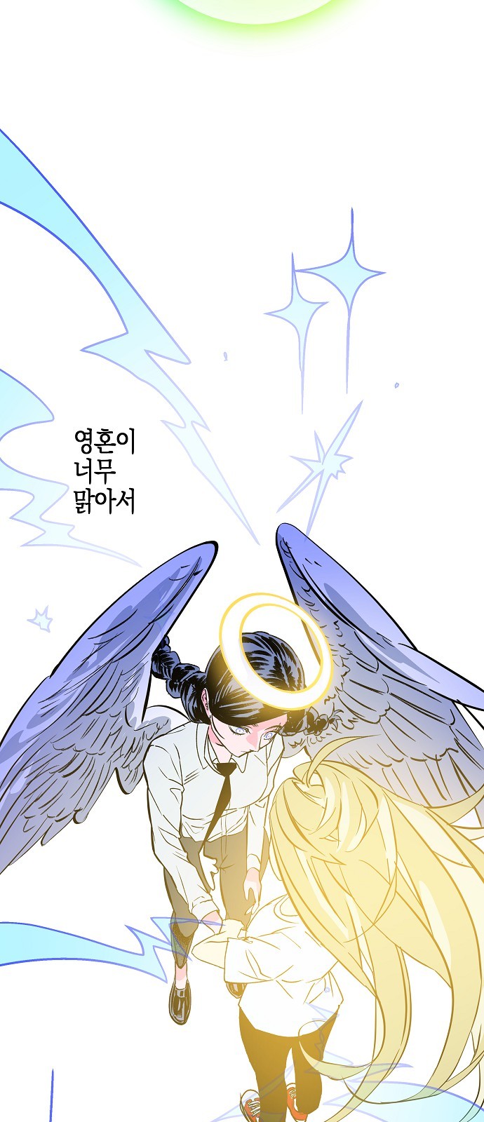 99 페이지