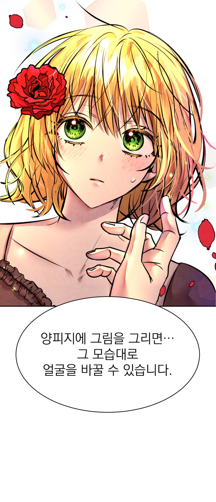 101 페이지
