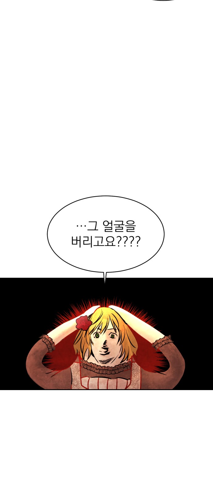 103 페이지