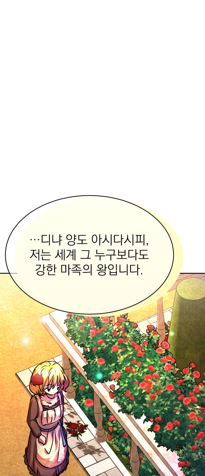 104 페이지