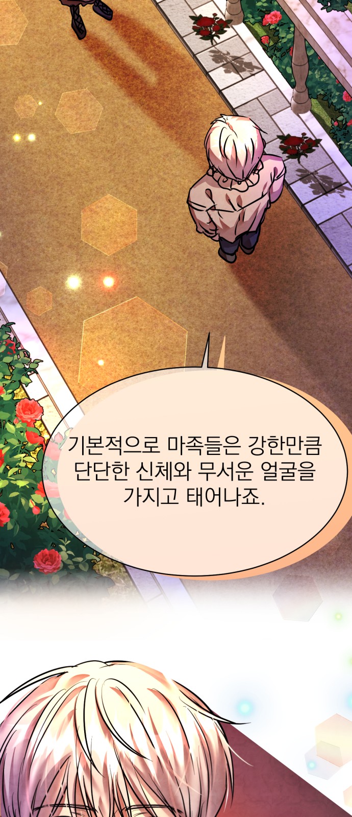 105 페이지