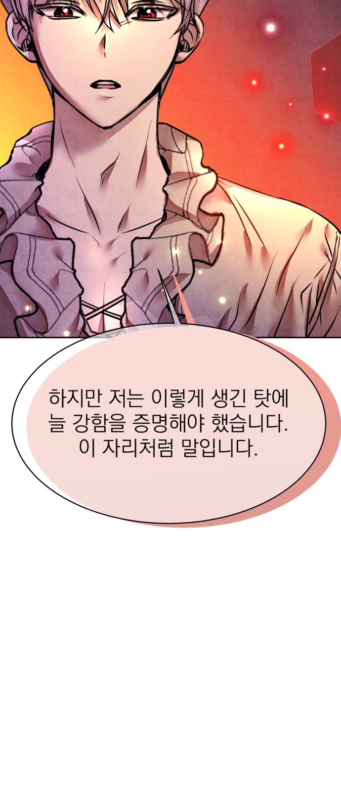 106 페이지