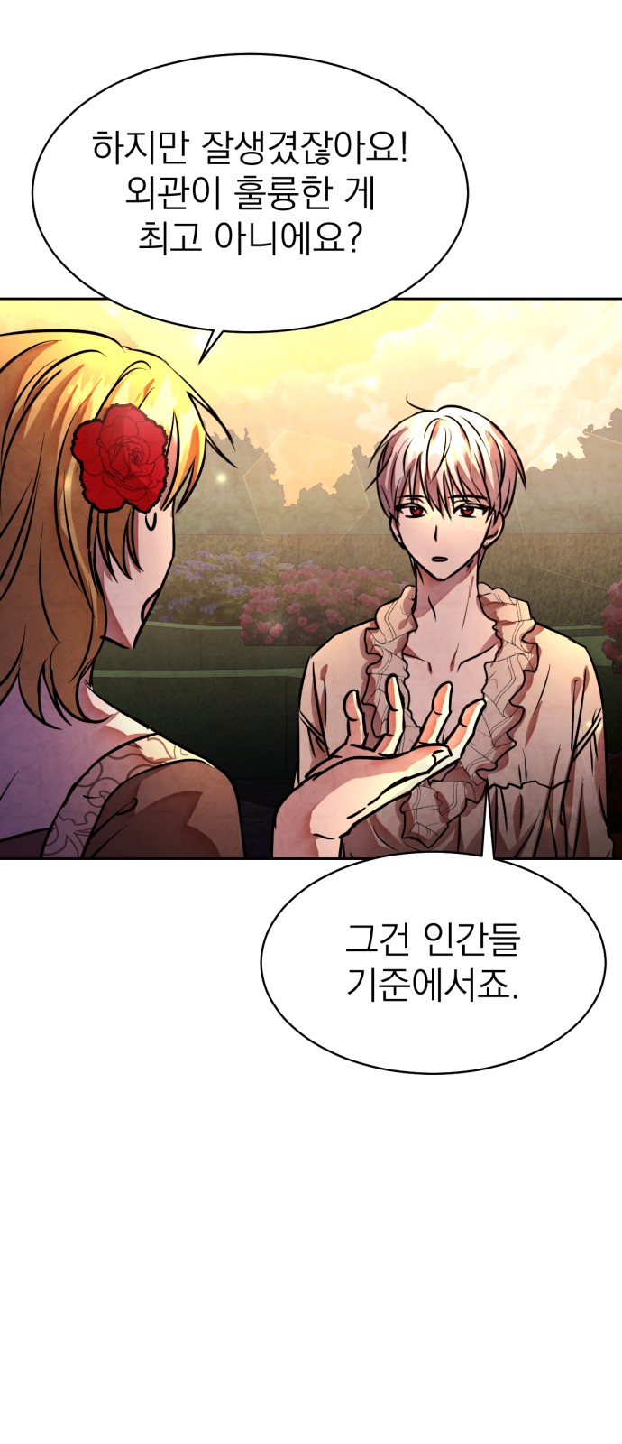 107 페이지
