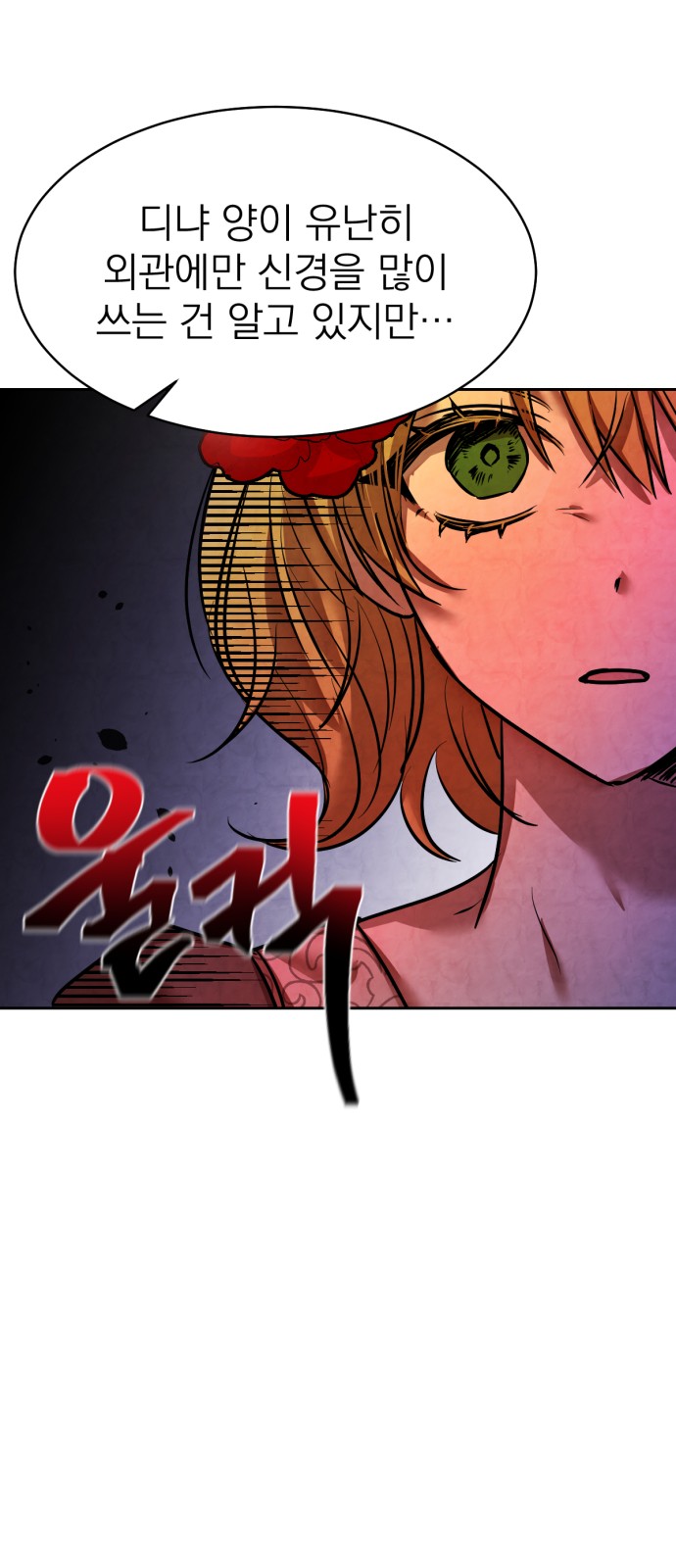 108 페이지