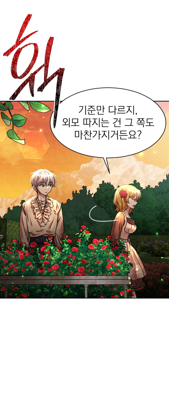 109 페이지
