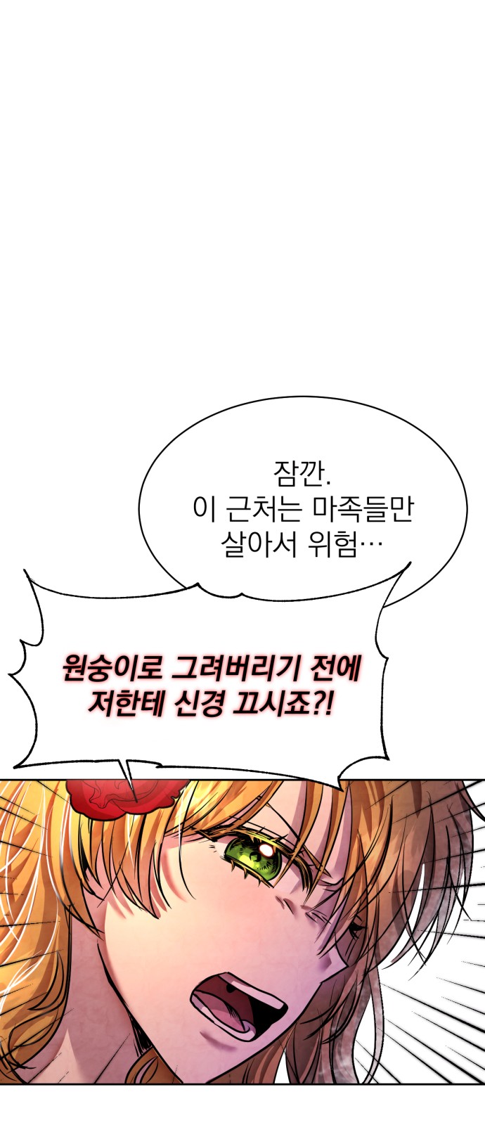 110 페이지