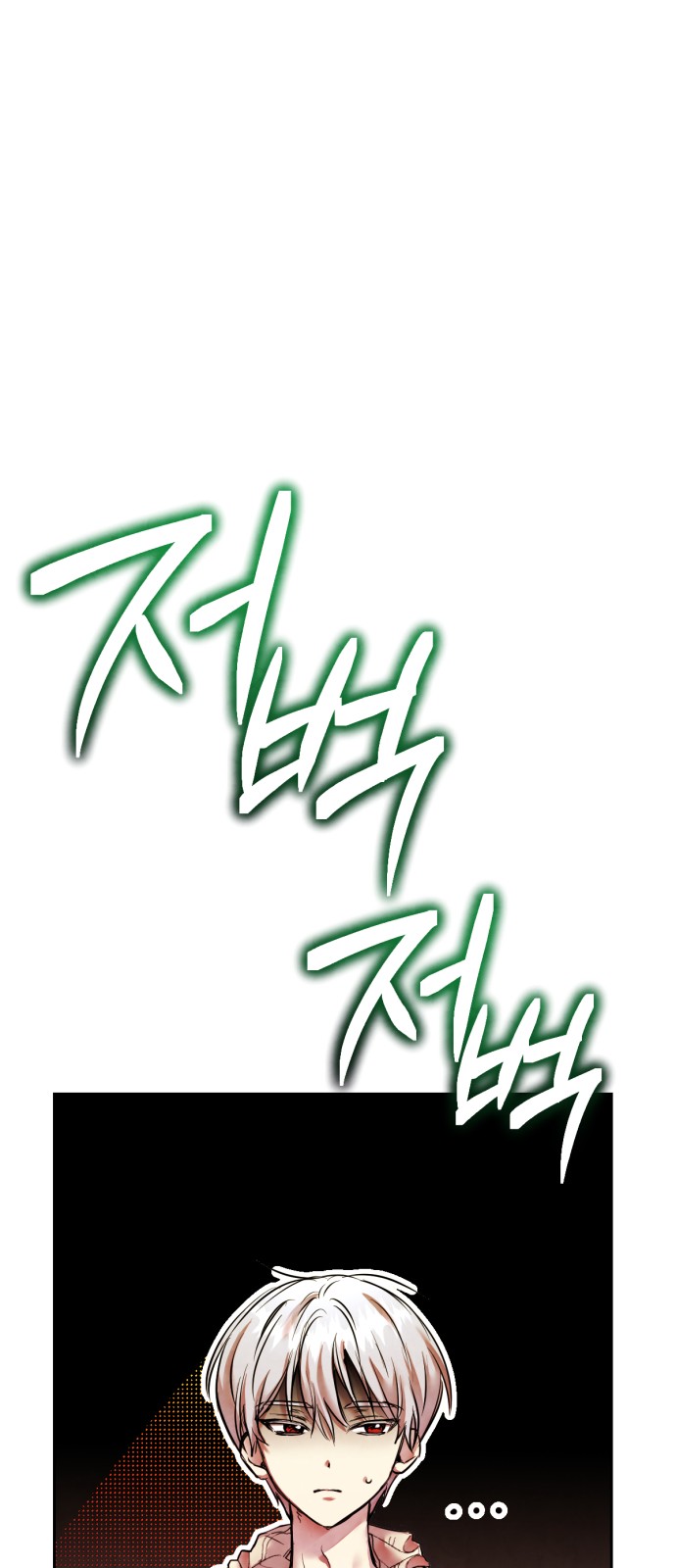 111 페이지