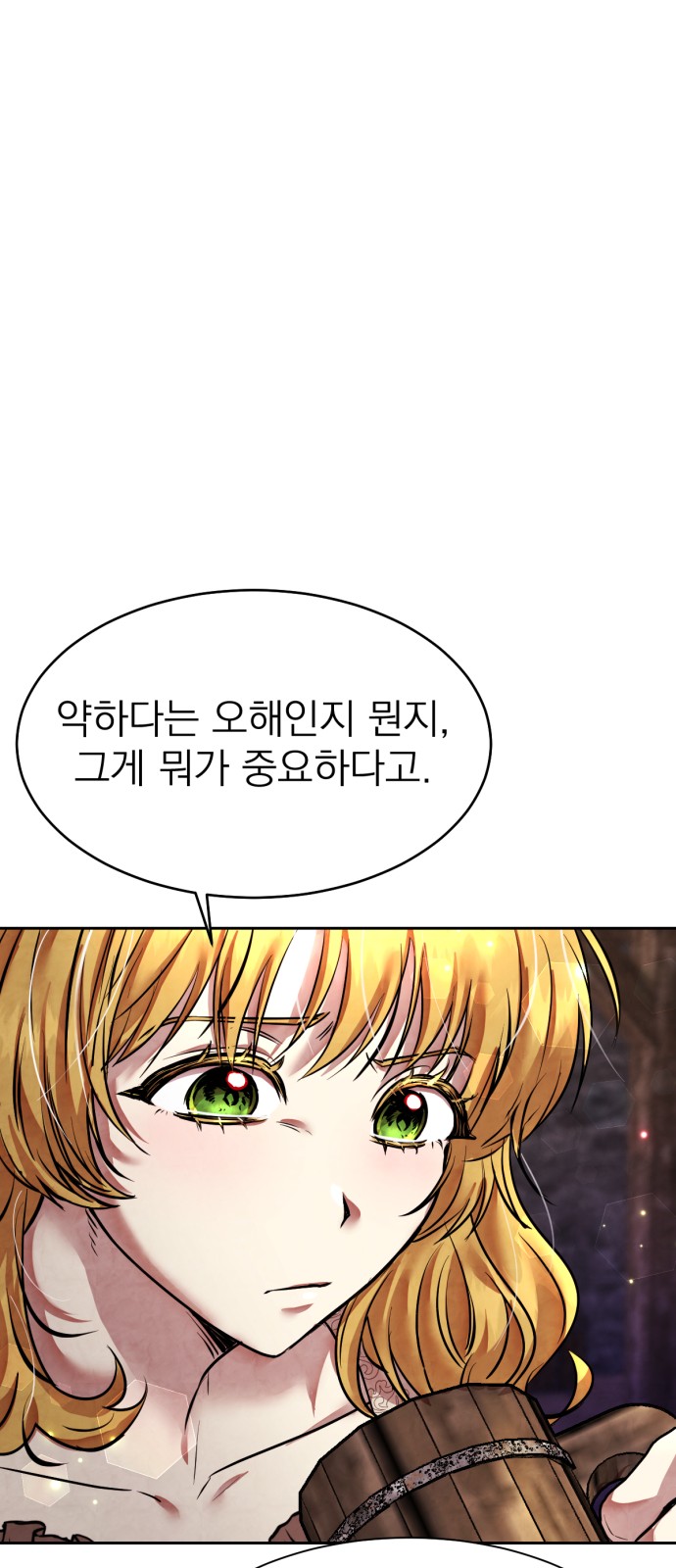 116 페이지