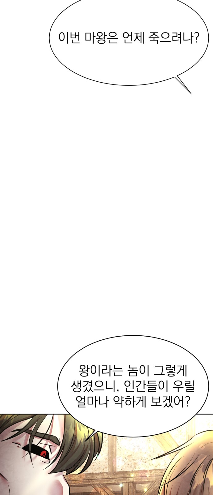 117 페이지