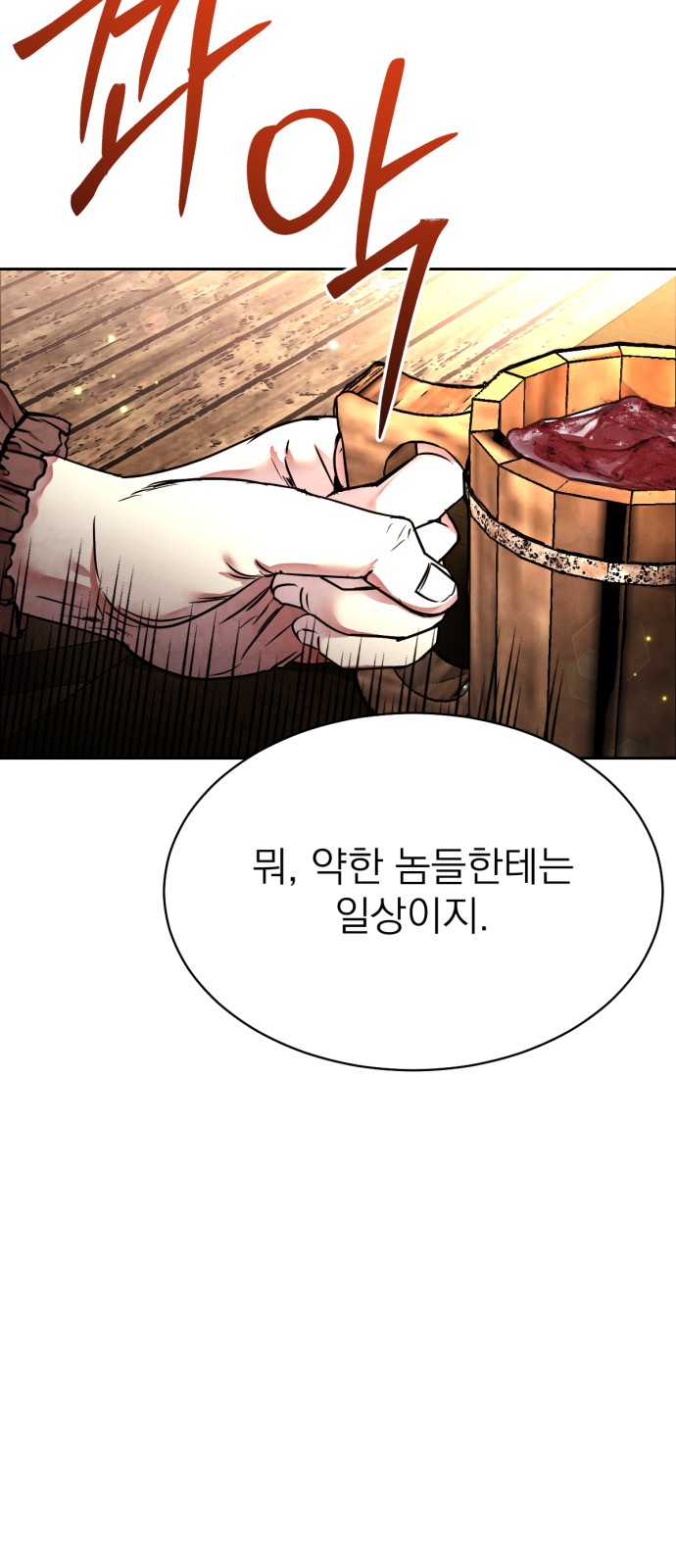 119 페이지