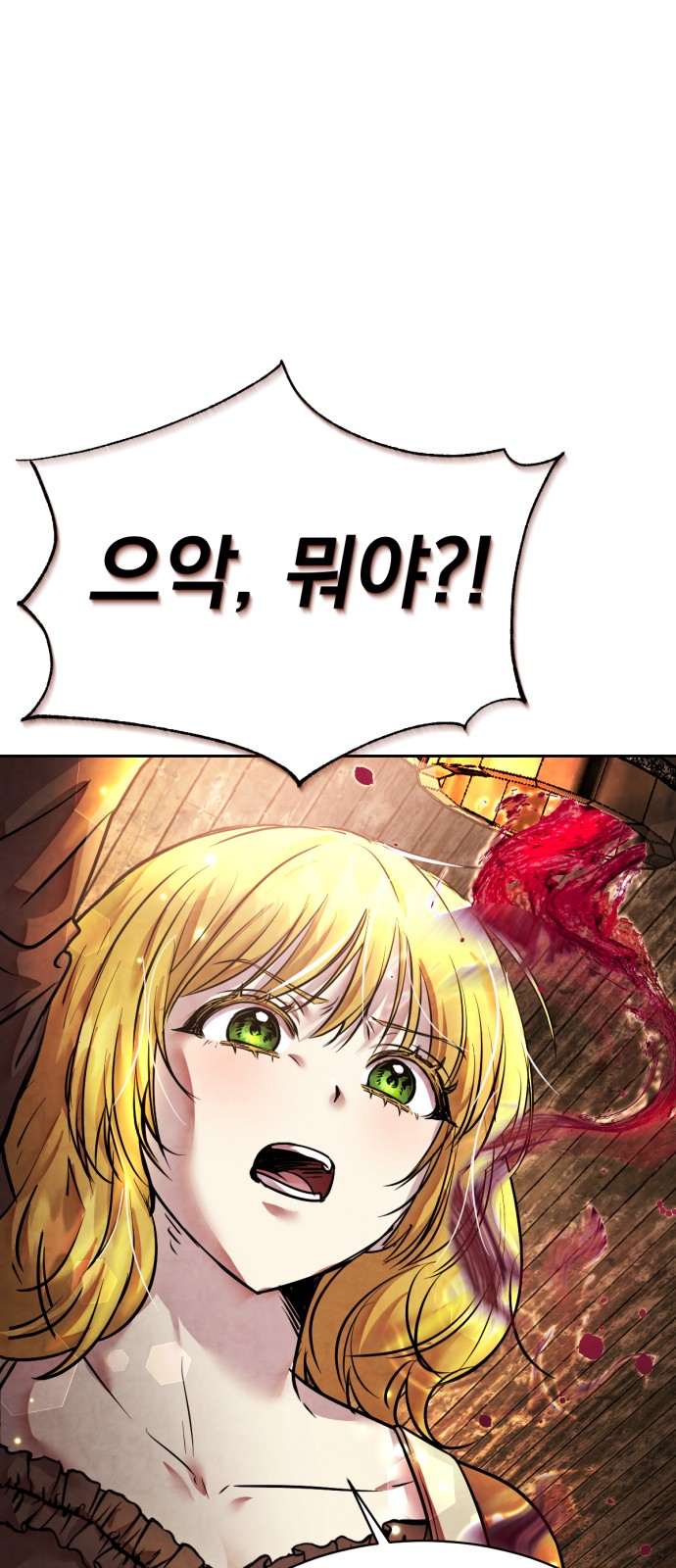 122 페이지