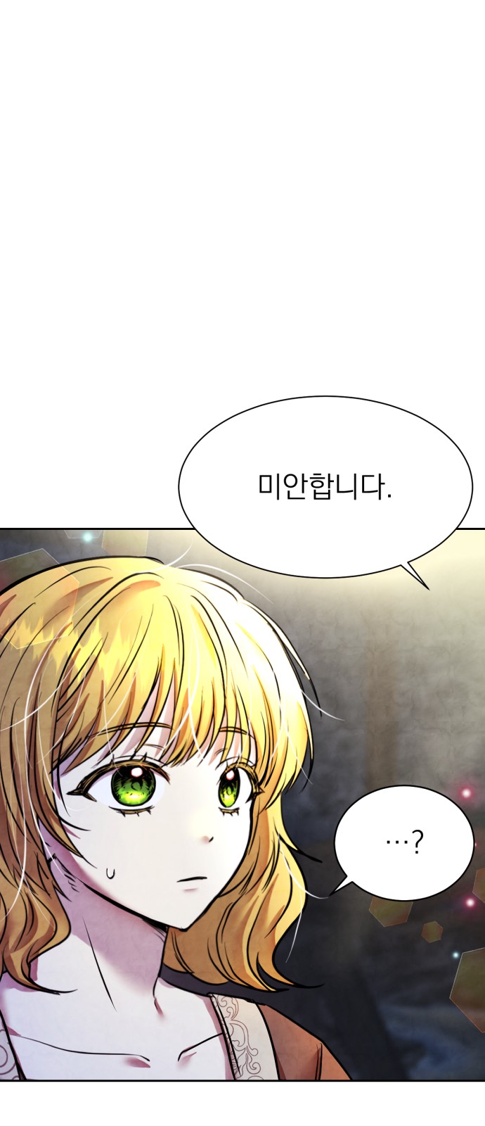 133 페이지