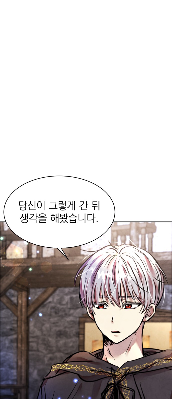 134 페이지