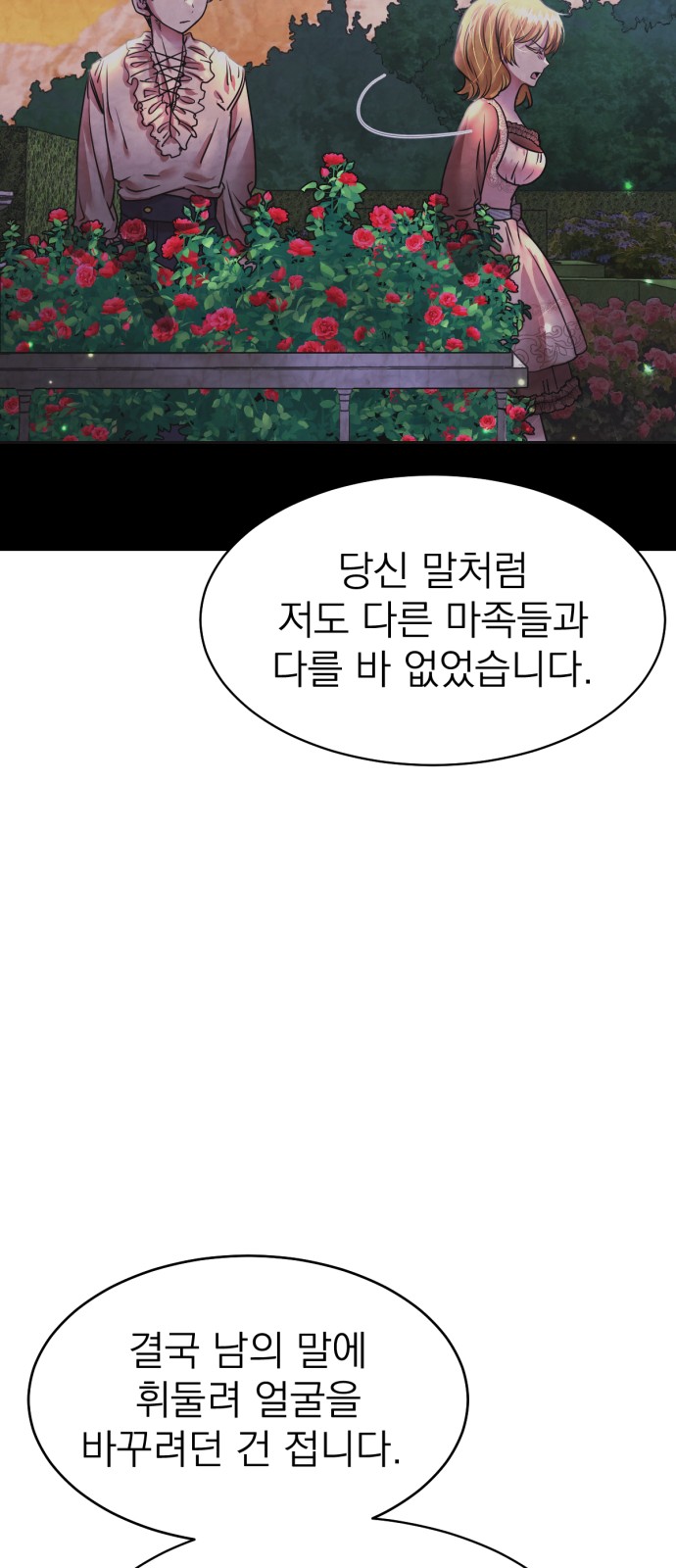 136 페이지