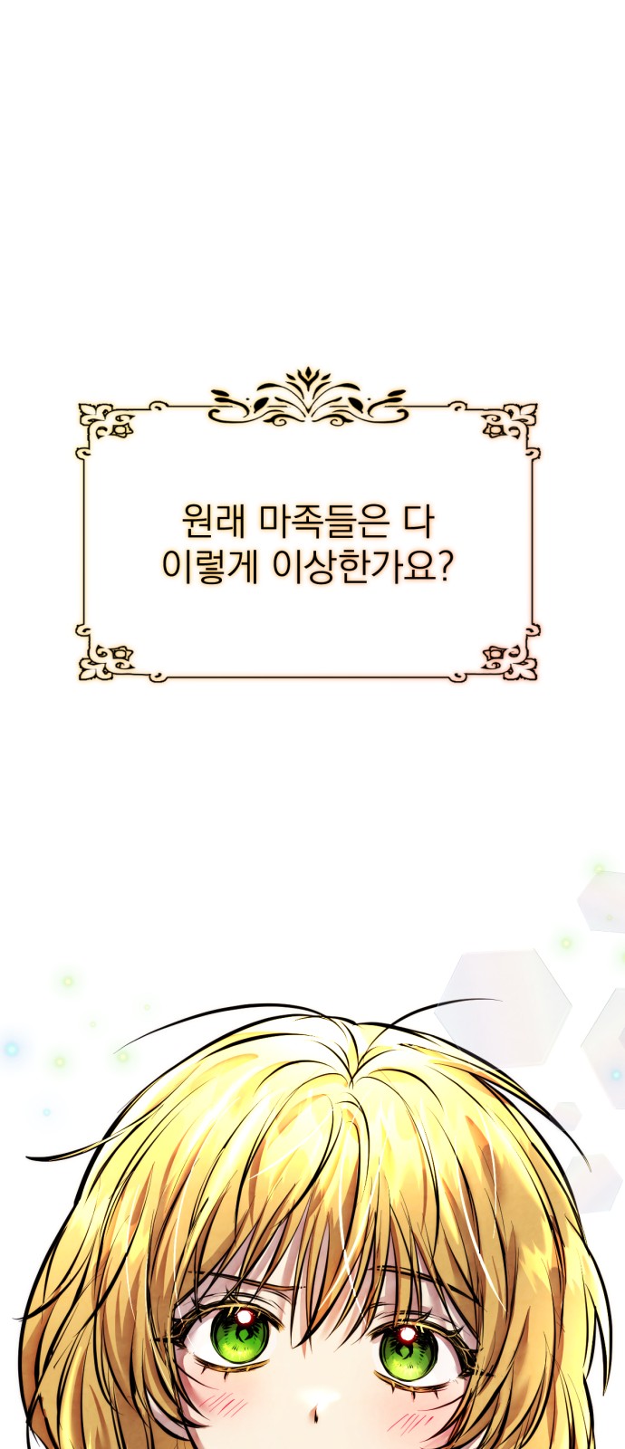 139 페이지