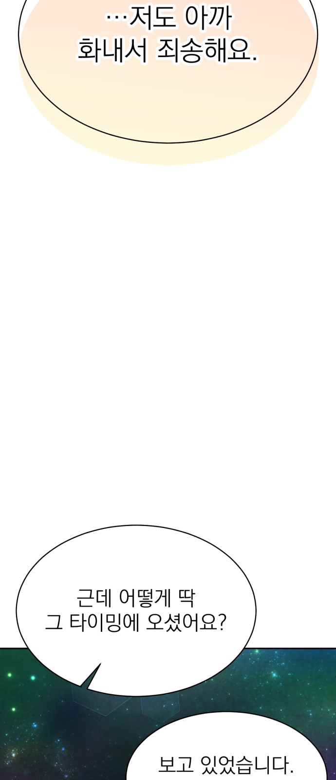 141 페이지