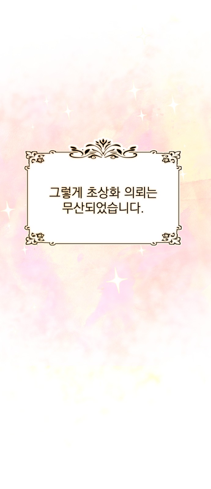 143 페이지