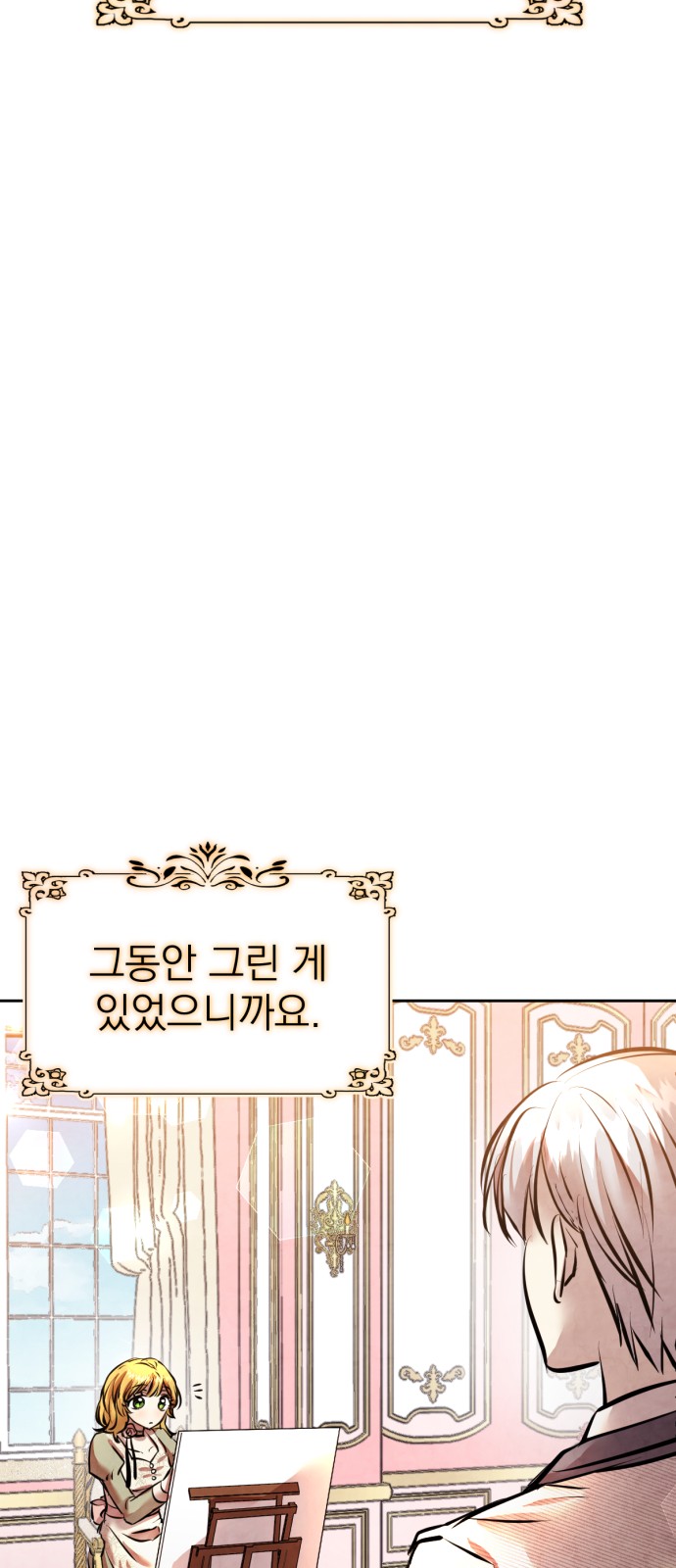 146 페이지