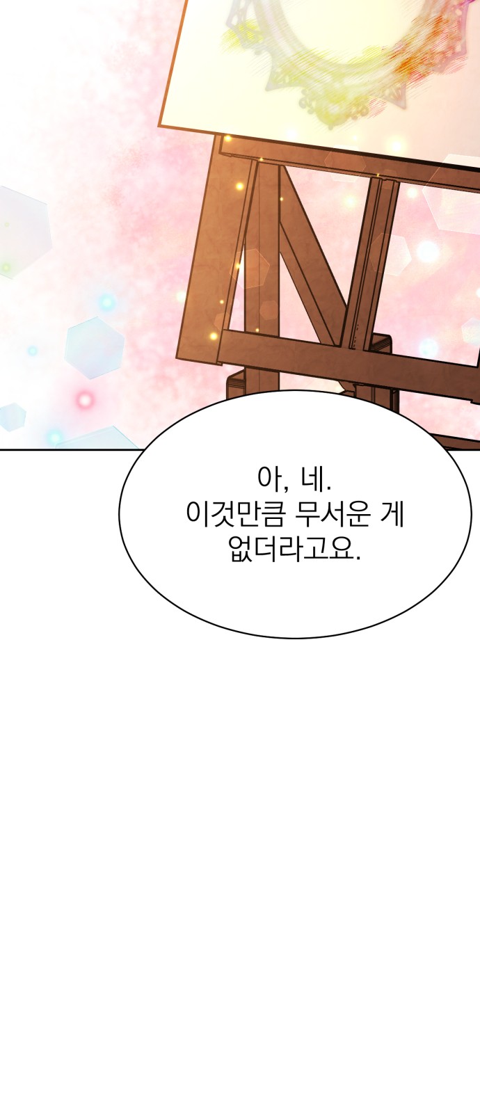 148 페이지