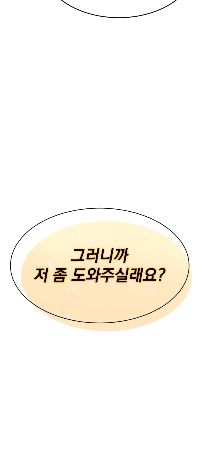 153 페이지