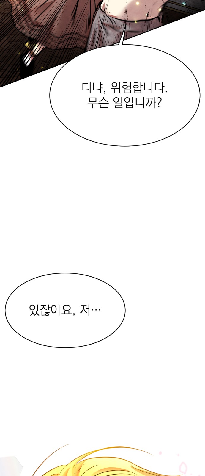159 페이지