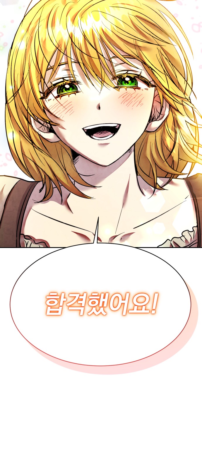 160 페이지
