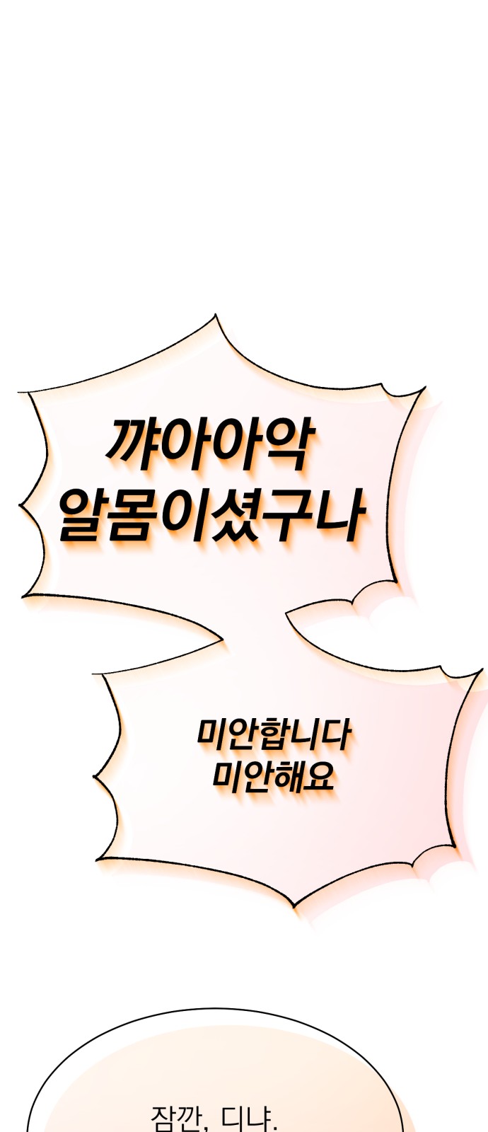 163 페이지