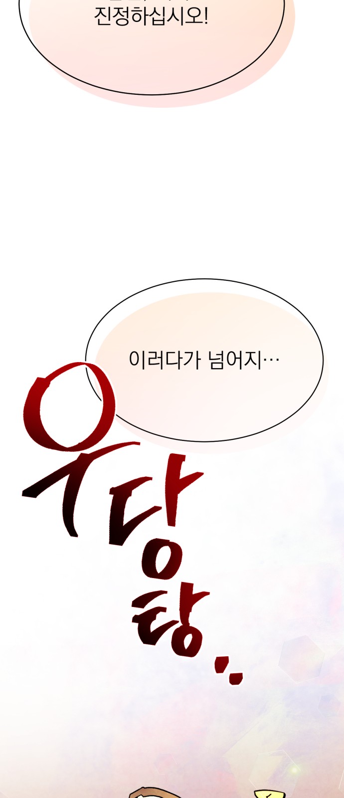 164 페이지