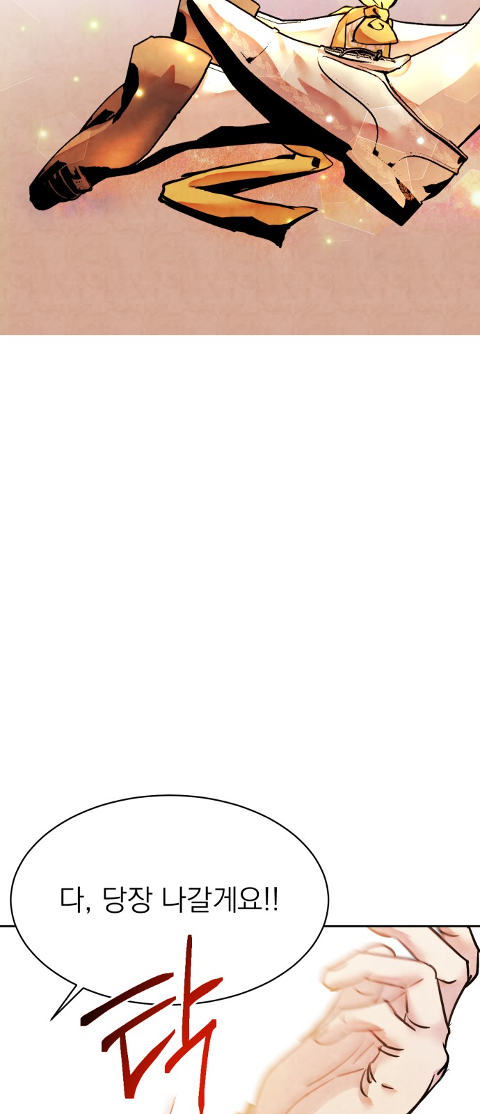 165 페이지