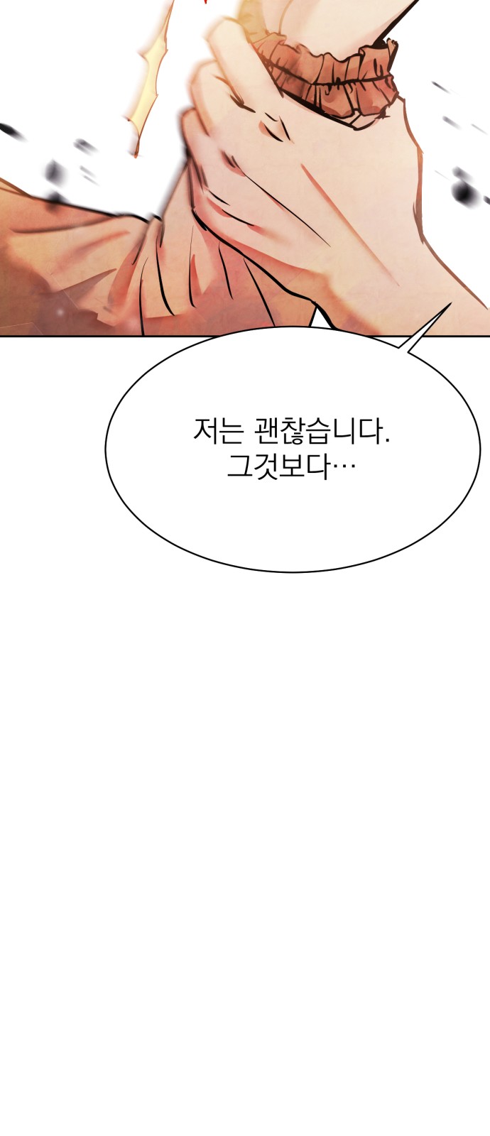 166 페이지