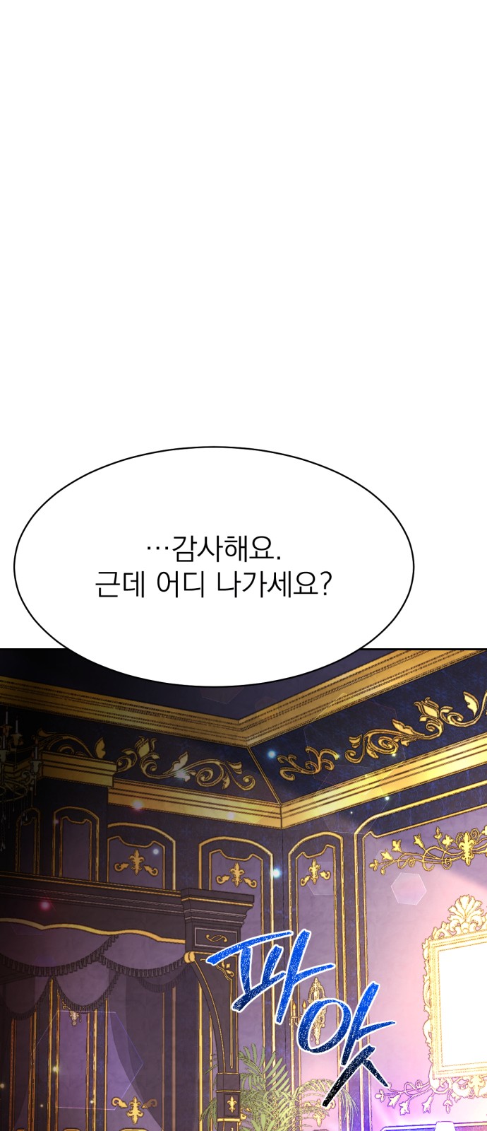 170 페이지