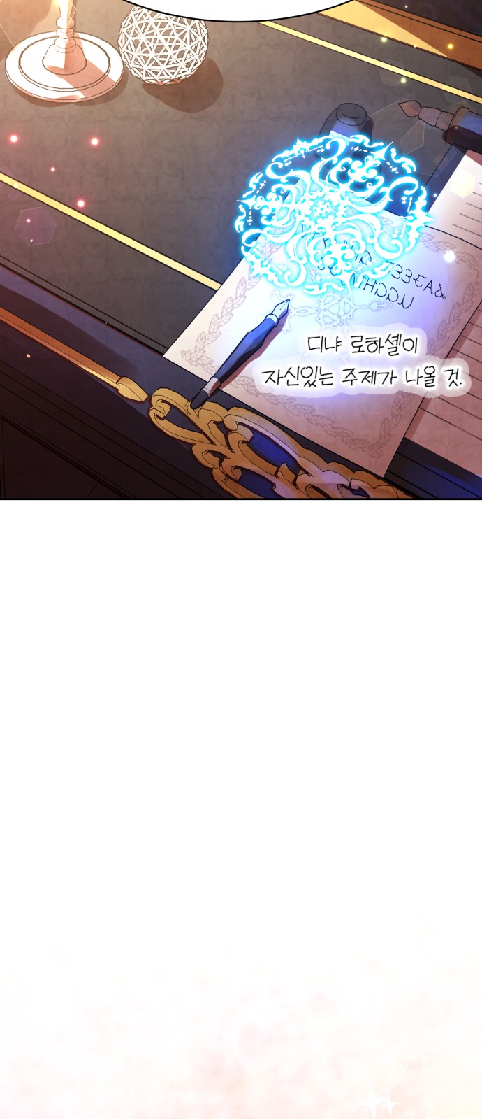 172 페이지