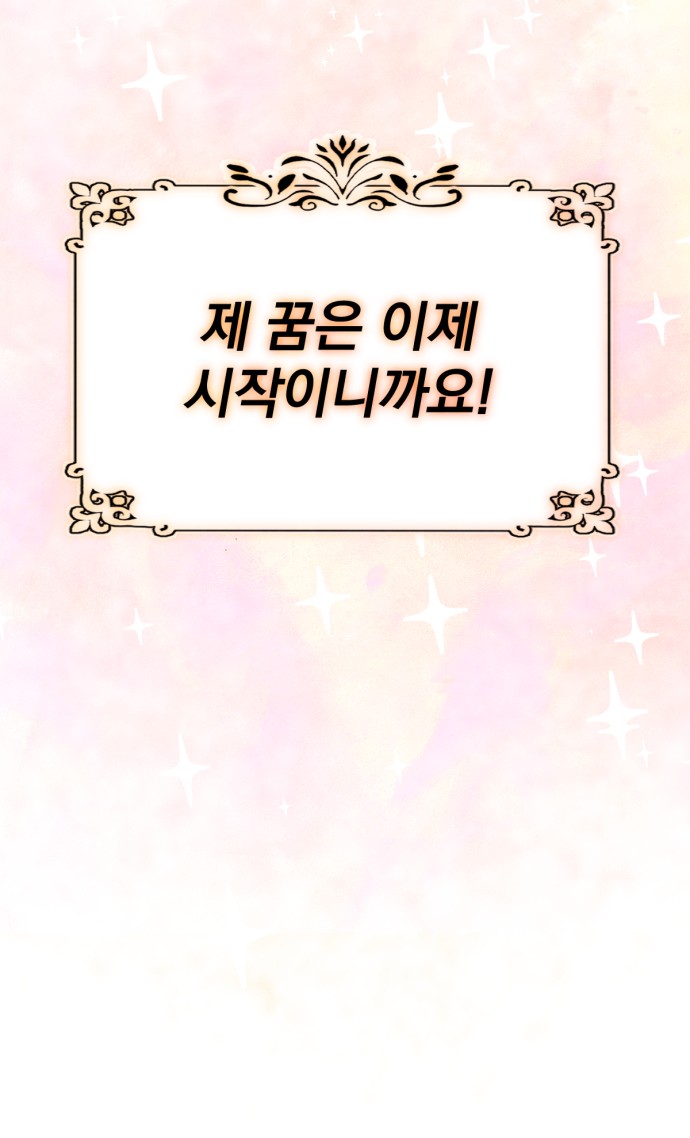 173 페이지