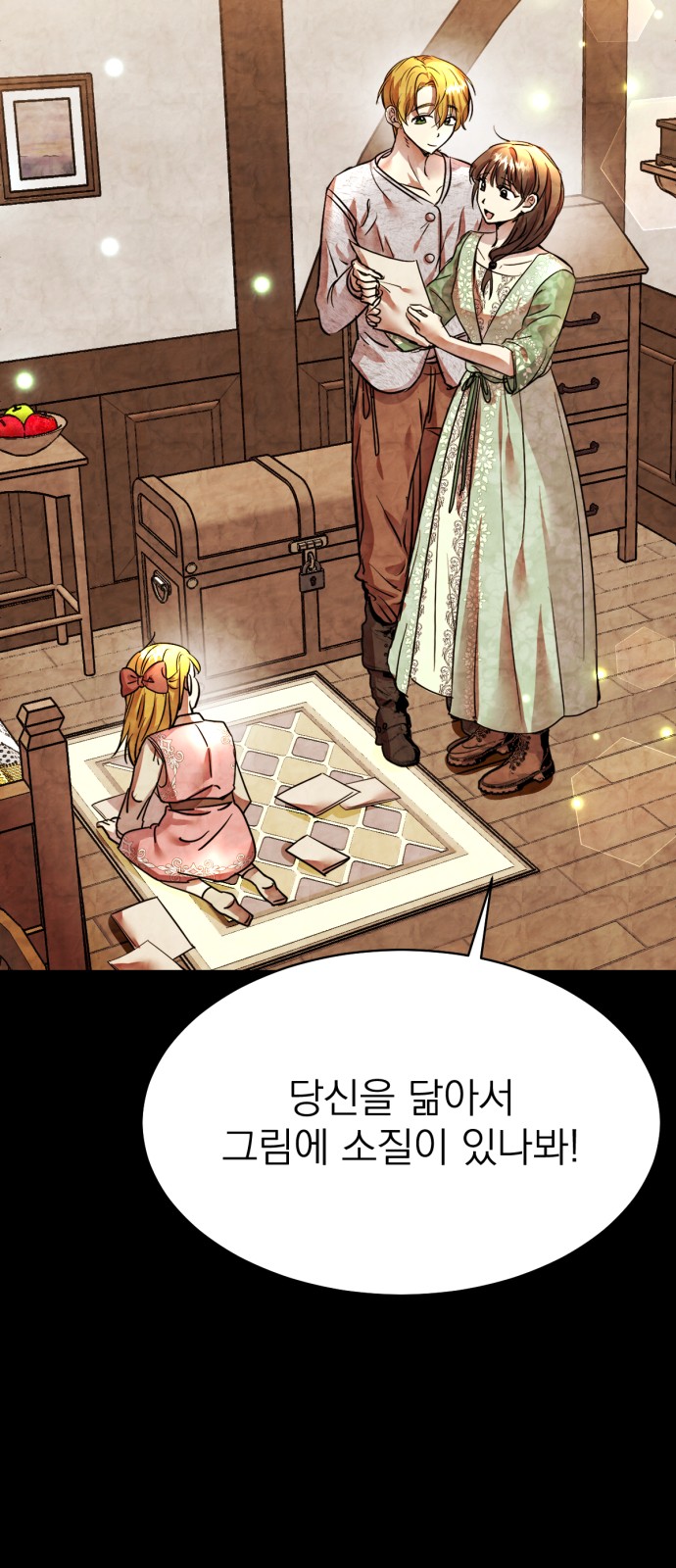 30 페이지