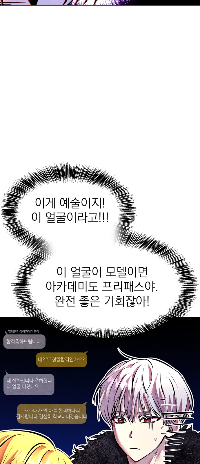 55 페이지