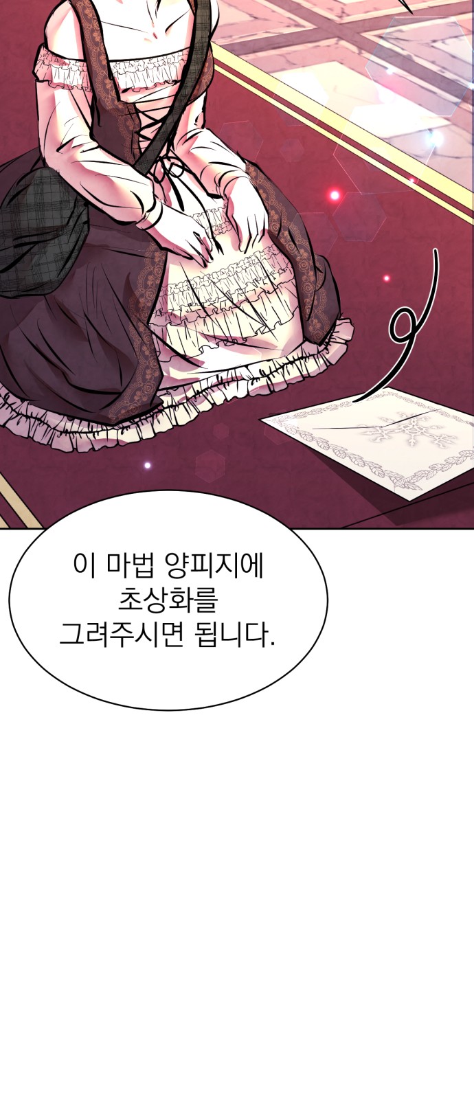 57 페이지