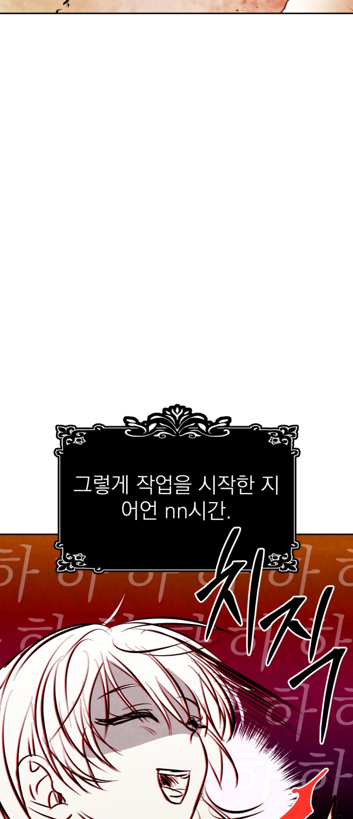 66 페이지