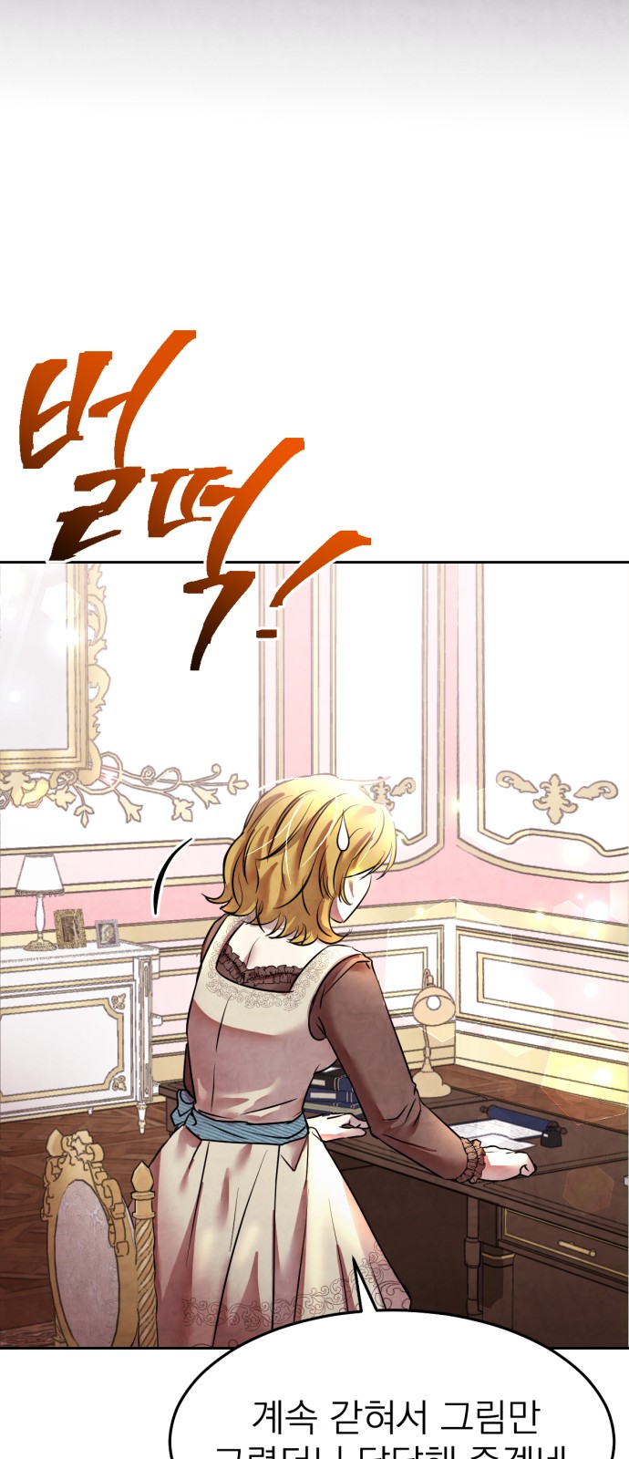 77 페이지