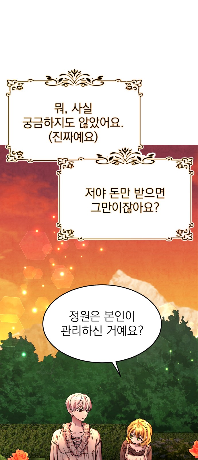 92 페이지