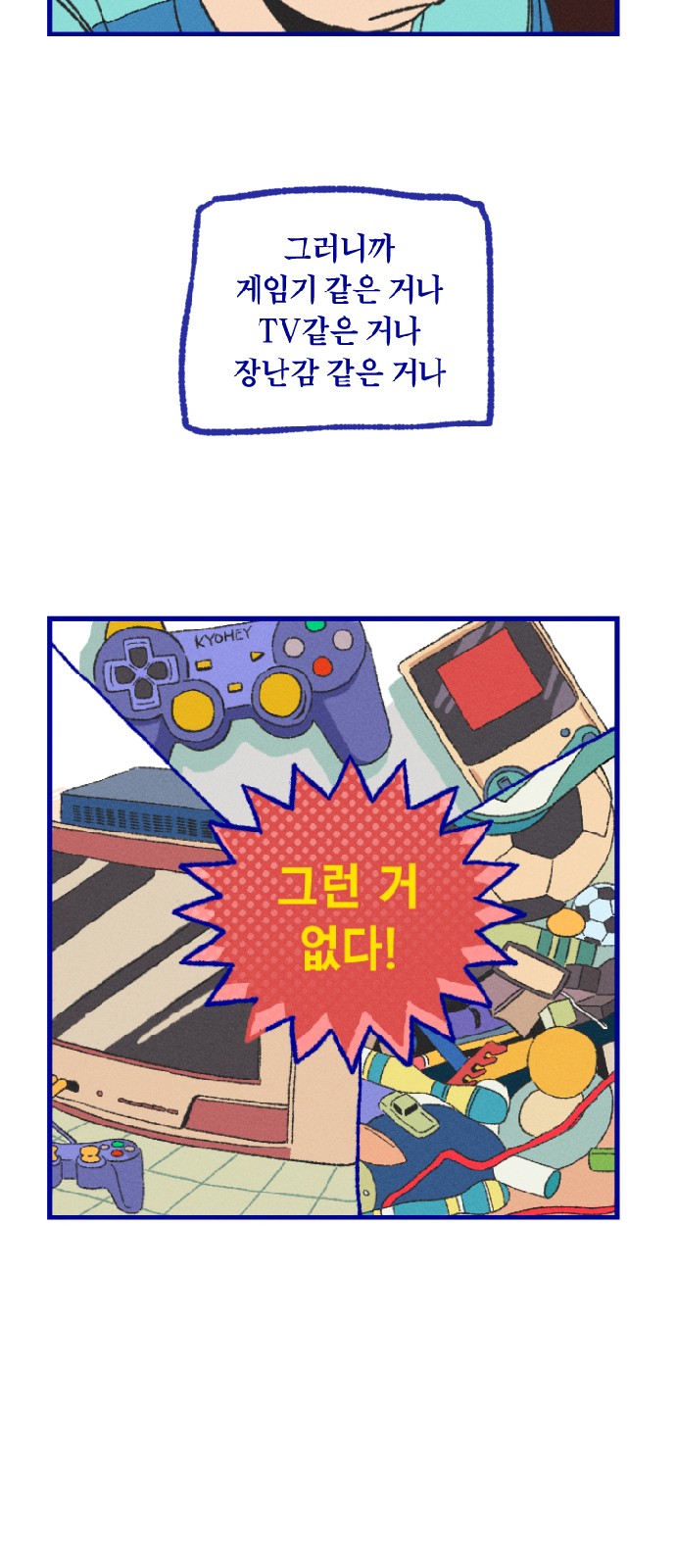11 페이지