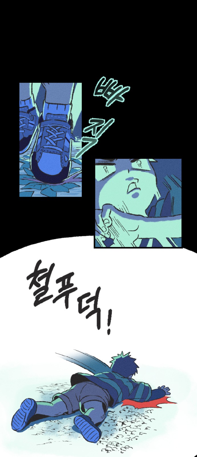 18 페이지