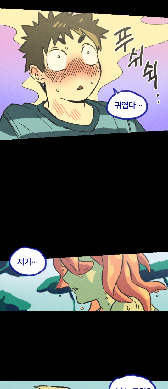 27 페이지